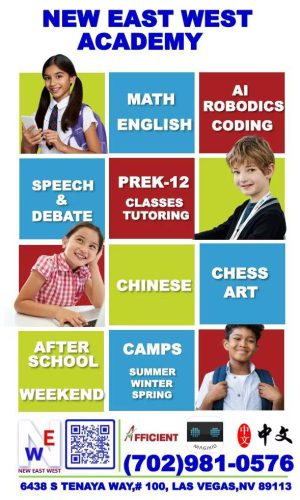 A flyer listing the many courses offered by New East West Academy